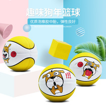 Manufacturer direct marketing Kloswie New products duozodiac rubber balls resistant to kindergarten outdoor sports training balls