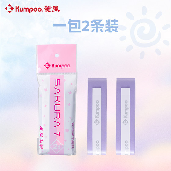 xunfeng 배드민턴 박수 손잡이 테니스 박수 땀 흡수 벨트 안티 슬립 플랫 접착제 안티 슬립 KG-R078 핸들 랩 벨트 xunfeng 배드민턴 박수 손잡이 테니스 박수 땀 흡수 벨트 안티 슬립 플랫 접착제 안티 슬립 KG-R078 핸들 랩 벨트