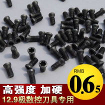 CNC blade screw milling blade turning tool bar pressure plate screw plum blossom screw M2 5 M3 M4 M5