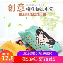 Car tissue box Sun visor hanging car pumping paper box Creative car supplies Cute cartoon napkin paper box