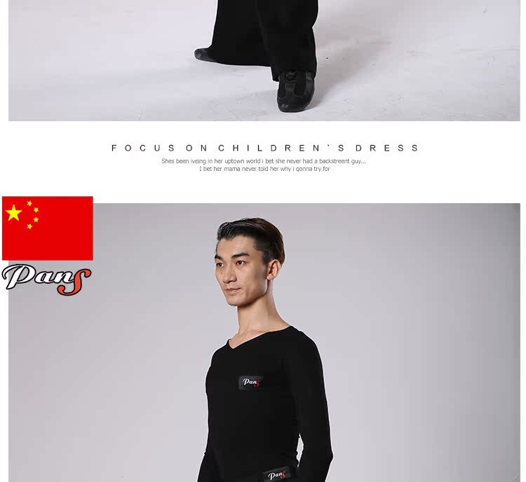 Одежда для тренировок латинскими танцами Pan's dance clothing Одежда для тренировок латинскими танцами Pan's dance clothing