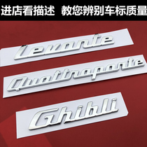 Martha Ratigiboree Ghibli Che Peulevants rear tail mark Presidents English letter labelling retrofit logo