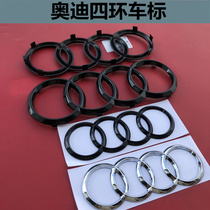 FAW Audi quadring standard car A3 A3 A6 A4L Q7 Q7 mid-net tail mark rear car mark retrofit sign