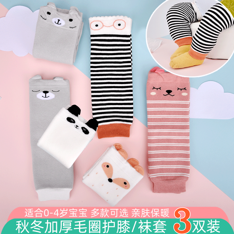 Baby spring and autumn leggings socks set stockings thickened plus fleece autumn and winter knee pads baby stockings over the knees