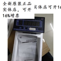 Fujian Leader LD-B10-10DP (B) LD-B10-10DP Dry transformer temperature controller