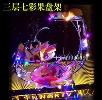 Iron frame fruit plate new bar KTV fruit creative high-grade three-four layer iron tune flower platter fruit basket