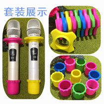 KTV wireless microphone anti-roll ring box anti-slip ring microphone anti-slip cover Bar entertainment track anti-vibration ring microphone