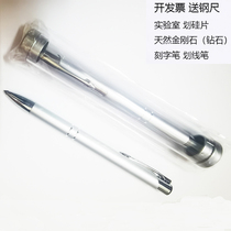 Diamond Silicon Sheet Quartz Glass Cutter Cover Glass Lab Stroke Scribe Pen