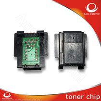 Compatible with Fuji Xerox Xerox C2535 toner cartridge chip counting chip printer consumables accessories