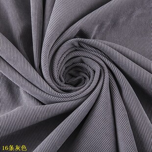 布料150cm颜色齐全16w灰色灯芯绒 服装手工diy细条布料锦涤16条灯芯绒