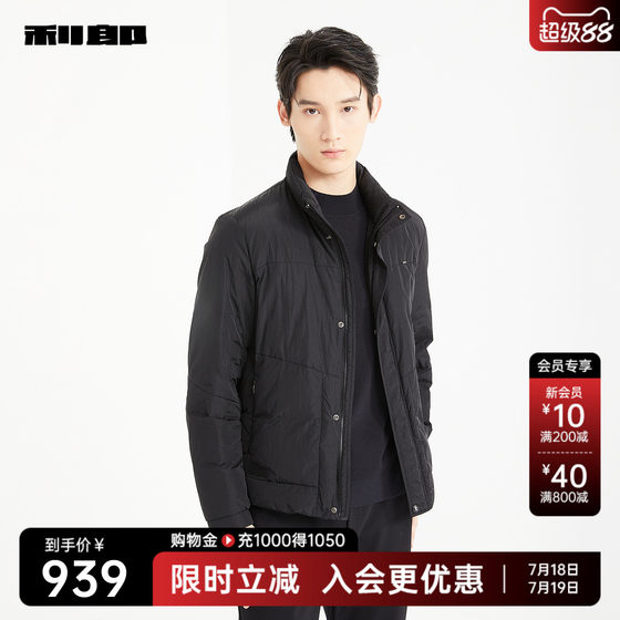 Lilang Men's Flagship Store White Goose down Down Jacket Men's Business 2024 Winter Warm Jacket 24DBR9041S
Lilang Men's Flagship Store White Goose down Down Jacket Men's Business 2024 Winter Warm Jacket 24DBR9041S