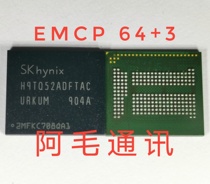 Hynix EMCP 221 ball H9TQ52ADFTAC word library memory chip IC 64 3