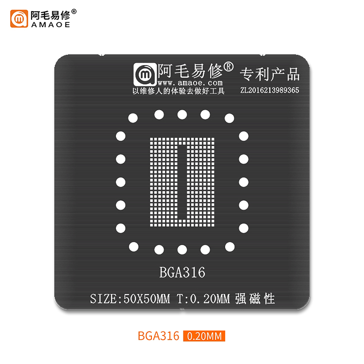 Amao Easy to fix BGA316 Siemnet U disc flash memory SSD Solid State Hard Disk BGA Repair Single Chip Steel Net-Taobao