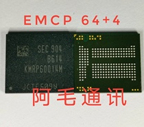 KMRP60014M-B614 word library 221 ball EMCP 64G 4G to run storage hard disk chip IC