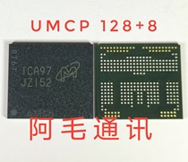 Magnesium light JZ152 word KuUMCP 128G 8G Storage IC MT29VZZZCD9FQKPR-046 W G9L
