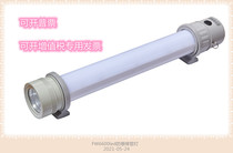 Ocean king FW6600 portable multi-function work rod tube lamp flood light flashlight Two kinds of lighting FW6600