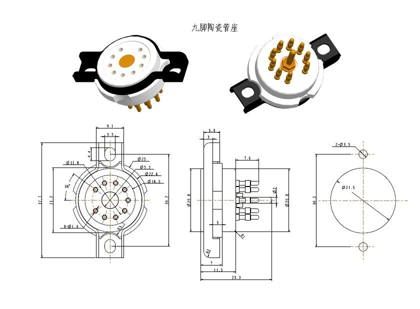 6922 12au7 eizz镀金小9脚管座陶瓷九脚12ax7 ecc83电子管座 el84-寻