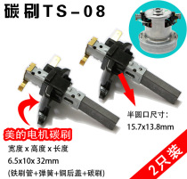 TS-08 vacuum cleaner motor carbon brush QW12T-607 EA2201 6 5x10x32mm with carbon brush iron pipe
