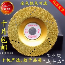 100mm Brazed Diamond Coarse Sand Cutting Grinding Disc Angle Grinder for Grinding Cutting Marble Tile Saw Blades