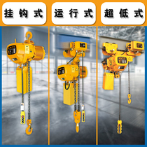 KNTO chain electric hoist 380V Ghost Head chain type electric gourd with sports car wireless remote control inverter