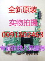 Brand new Haier LD32U6000 LD39U6000 LD46U6000 motherboard 0091802463 with any screen