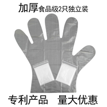 Disposable gloves independent packaging Food delivery takeaway catering thickened food grade film 2 separate small packages