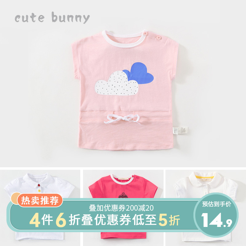 Special price clearance for summer baby short sleeve T-shirt girl thin undershirt baby casual 100 lap blouse