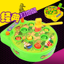 New electric play gopher game with music Childrens educational toys Children play Gopher