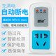 Electric vehicle charging lead-acid battery protection Intelligent full automatic power lithium battery overcharge regular socket Electric vehicle charging lead-acid battery protection Intelligent full automatic power lithium battery overcharge regular socket