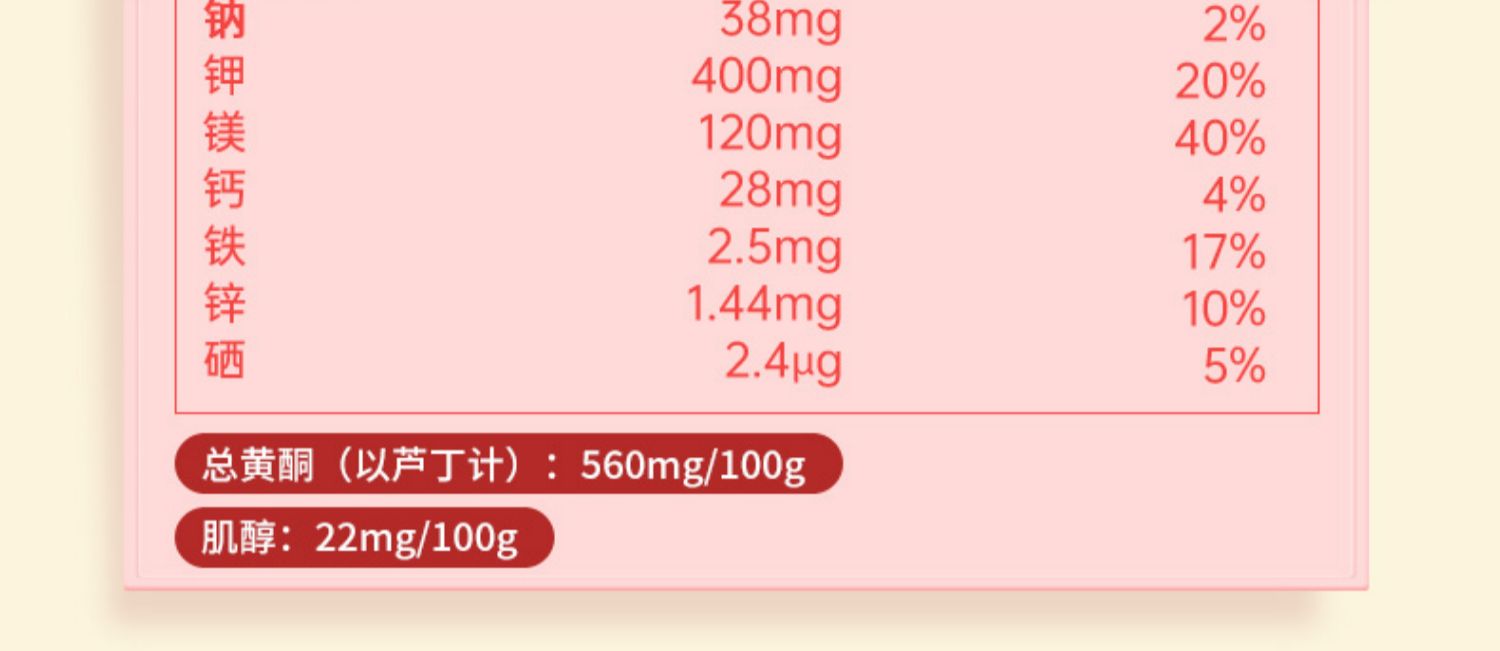 三匠苦荞麦片搭配酸奶大凉山荞麦片400g