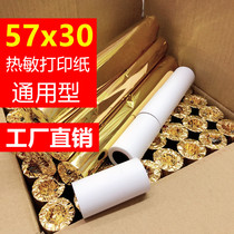 Cash register paper 57x30 thermal paper 58mm small roll paper 57 30 cash register Paper No die printing paper small ticket paper