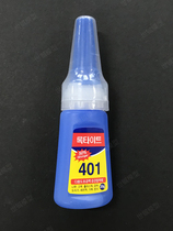 Sailing boat making tools imported 401 glue produced by Shicheng model