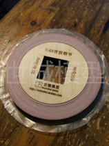 Solid wood sailing boat assembly accessories adhesive copper armor 500 pieces a volume 1:48 75 96 Produced by Shi Cheng model