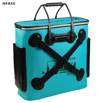 MFREE fishing bucket Foldable portable thickened large-capacity fishing luggage Fishing gear Fishing supplies