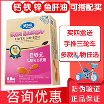English Good Iron Low-Sugar Sandwich Gummy Capsules Supplement Iron Nutrition with Milk Calcium Iron Zinc 30 Capsules