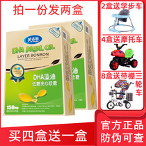 2 boxes of English DHA seaweed oil sandwich soft candy newborn children algae oil added walnut oil softgels 30 capsules