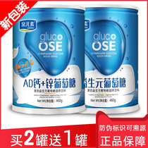 (Buy 2 Get 1 Free) English Glucose Powder Prebiotic Calcium Zinc Glucose Powder Canned 460g Single Can