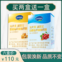 English pro-child vegetarian honey chrysanthemum benefit stachys sugar milk companion hawthorn malt Qingbao appetizer 140g box
