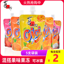 Xizhiro cici suction jelly 150g * 5 bags of absorbable combination fruit mixed taste casual snacks