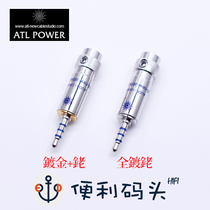 Taiwan ATL 2 5mm Fully Rhodium Plated Balanced Headphone Plug Non-Magnetic Quad-coated diy Fever Audio Connector