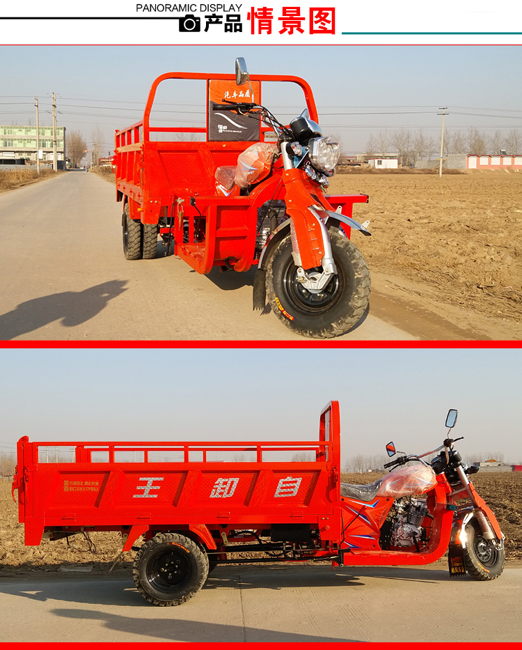 宗申300五轮摩托车带自卸的价格