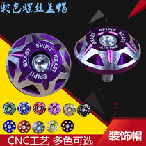 Electric car scooter Ghost Fire Motorcycle Retrofitted Foot pedal Color cover Decorative Aluminum Alloy Cap Accessories Accessories