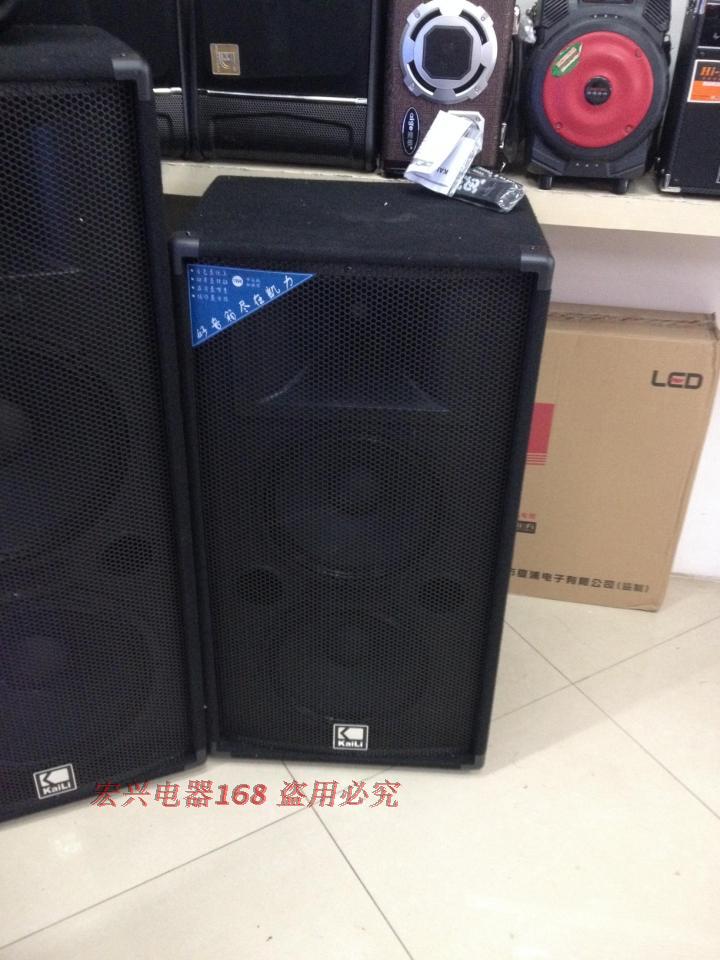 正品凯力600w专业舞台音响户外演出农村乐队专用多功能蓝牙音箱