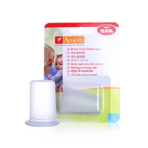 Amida ameda breast pump accessories original imported air valve film 2 packs of maternity breast pump air valve film