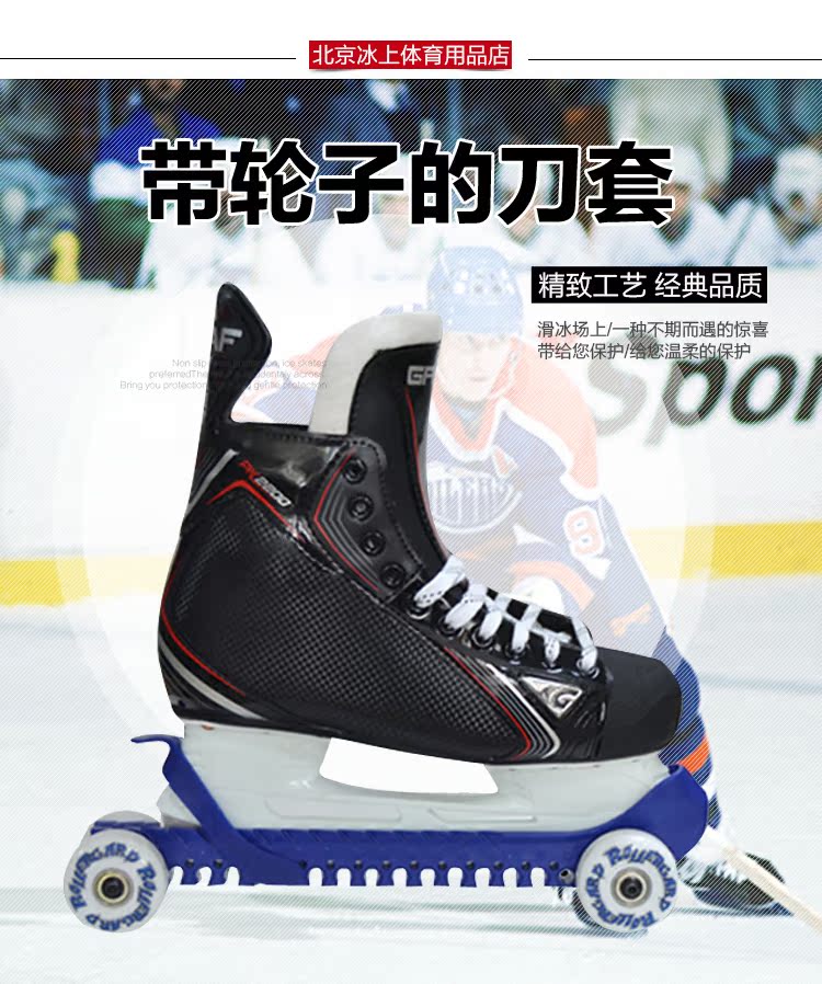 чехол на лезвие коньков Rollergard чехол на лезвие коньков Rollergard