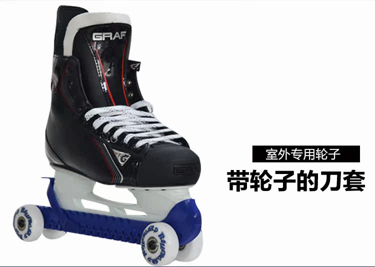 чехол на лезвие коньков Rollergard чехол на лезвие коньков Rollergard