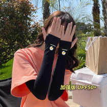 Ice silk sleeve womens thin sunscreen UV protection arm cover summer riding driving ice sleeve sports long gloves