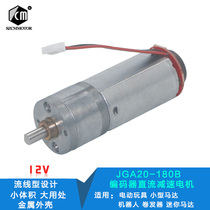 JGA20-180 encoder Hall signal feedback speed measurement Motor 12v geared motor 6V forward and reverse low speed