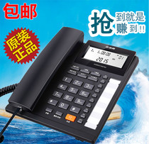 Backgammon HCD159 telephone free battery caller ID dual interface office landline fixed telephone