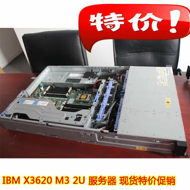 Рабочая станция Шоутен сборе для сервера 2U процессоры Xeon 5520*2 веб-сервера специальные разминирования IBM WEB